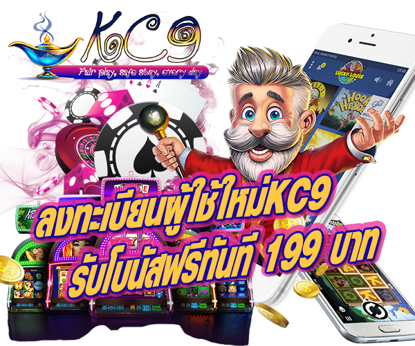 โปรโมชั่น