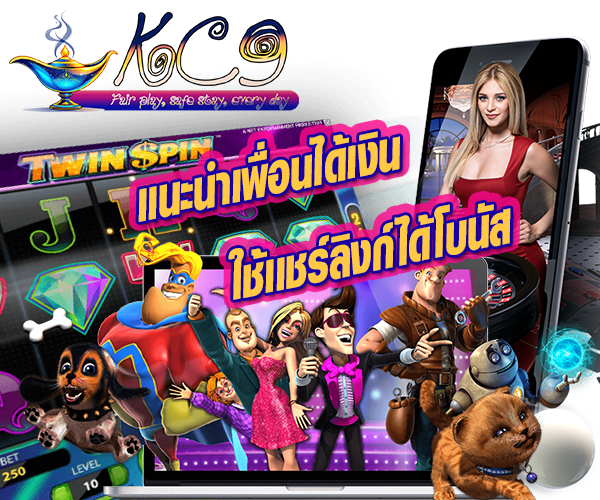 โปรโมชั่น